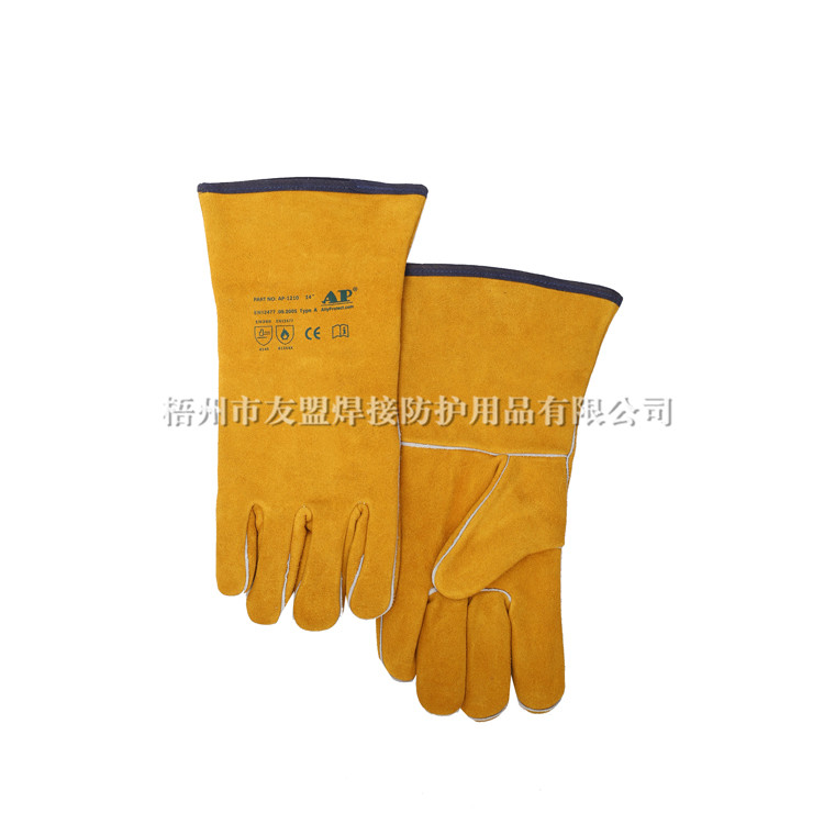 AP-1210 金黃色燒焊手套