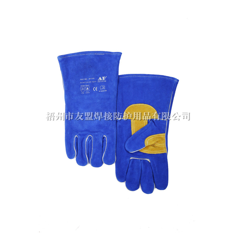AP-1201 彩藍色護掌燒焊手套