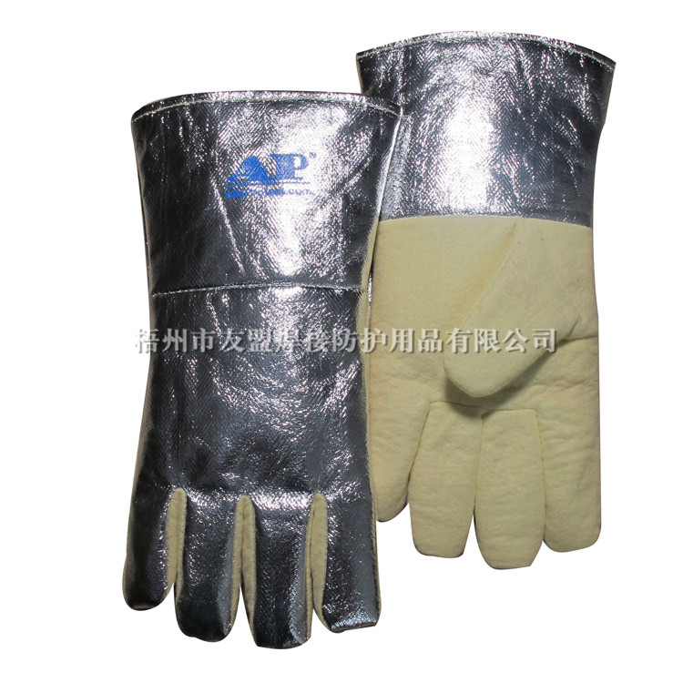 AP-4500 鋁箔耐高溫抗熱流手套